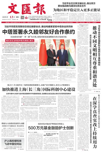 文汇报头版：沪上高校硬科技飞进中国空间站 东华大学团队十年接力长跑，实现月壤制备“太空丝”的突破