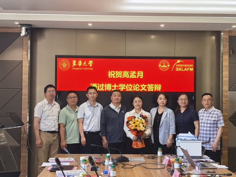 热烈祝贺蒙泰课题组高孟月同学 顺利通过博士学位论文答辩！